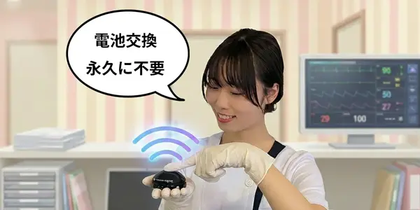 電池レスリモコンで看護師が電気錠を操作