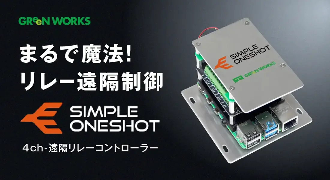 シンプルワンショットの写真