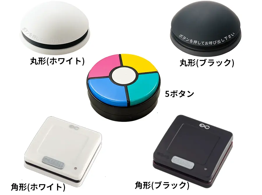 システム図 2