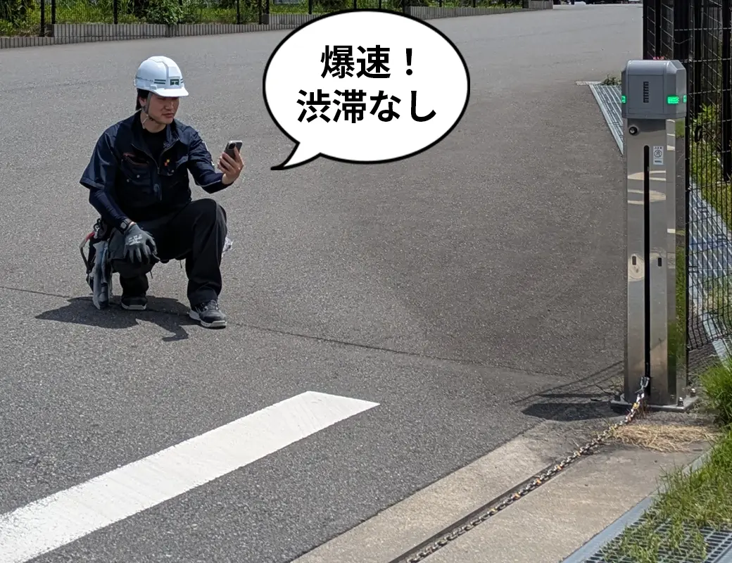 ドライバーの負担軽減